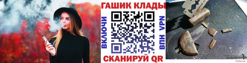 Бутират Благодарный