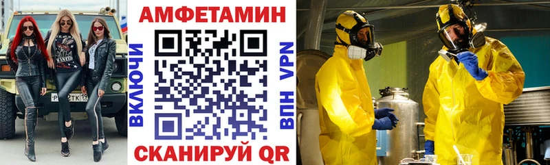 купить   Благодарный  Amphetamine 98% 