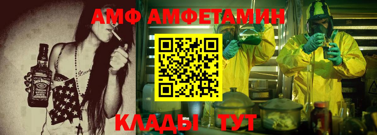 АМФ Розовый Благодарный