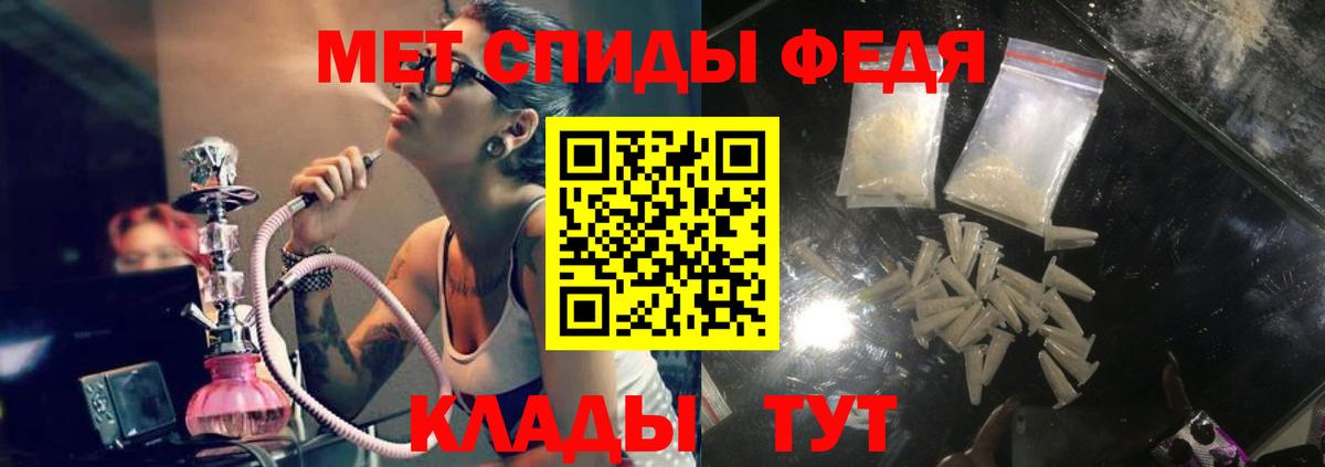 АМФ  Вход с VPN  АМФЕТАМИН  Благодарный  Амфетамин 98% 