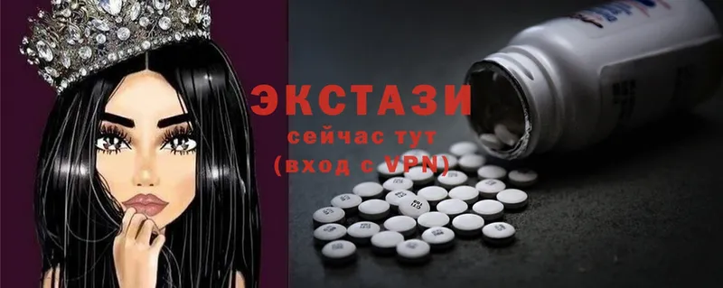 Ecstasy круглые  блэк спрут ссылка  Благодарный 