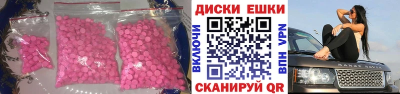 хочу наркоту  Благодарный  ЭКСТАЗИ 280 MDMA 