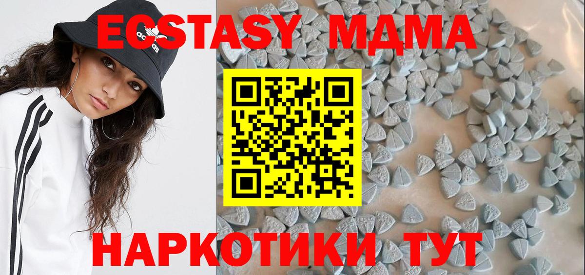 ЭКСТАЗИ диски  Ecstasy  Благодарный  Экстази 280 MDMA 