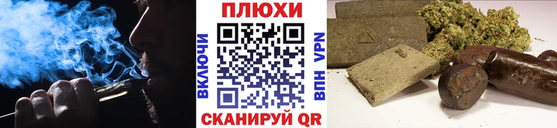ГАШИШ hashish  кракен рабочий сайт  Благодарный  цены наркотик 