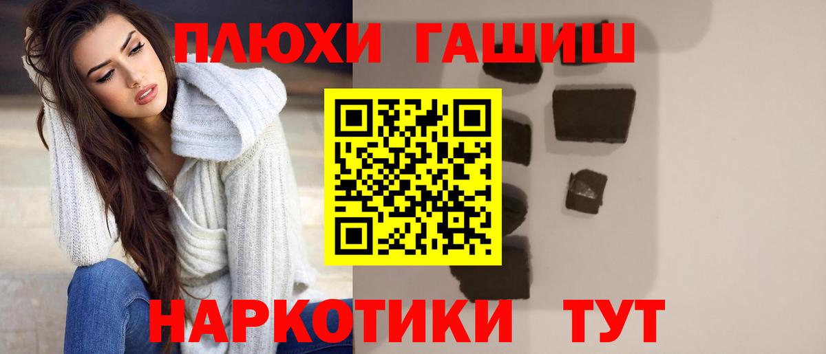 как найти наркотики  ГАШИШ 40% ТГК  Благодарный  ГАШИШ гашик  Гашиш 