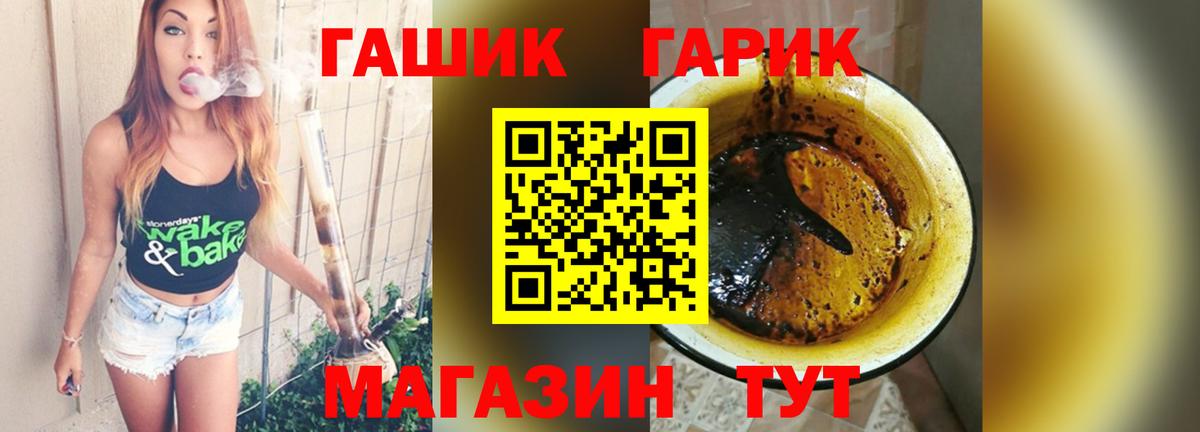 ГАШ AMNESIA HAZE Благодарный