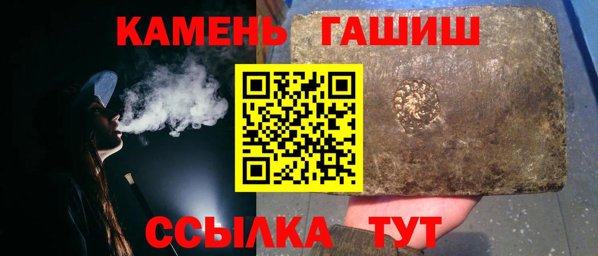 Благодарный  ГАШИШ индика сатива  ГАШИШ 40% ТГК  Вход с VPN 