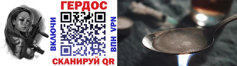 ГЕРОИН афганец  Благодарный 
