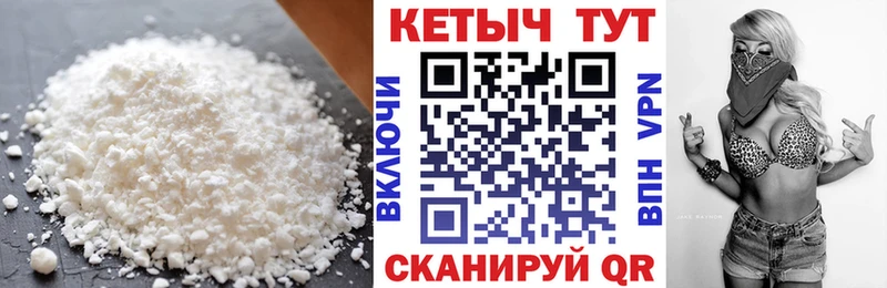 Кетамин ketamine  Благодарный 