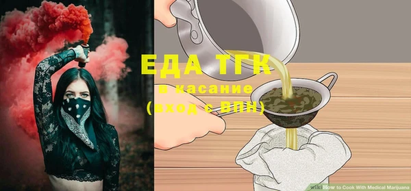 марки nbome Долгопрудный