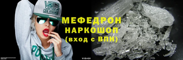 дмт Новый Уренгой
