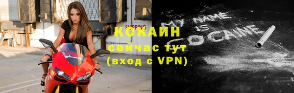 марки nbome Долгопрудный