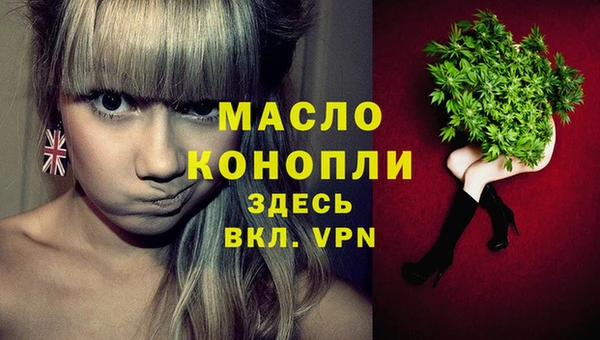 марки nbome Долгопрудный