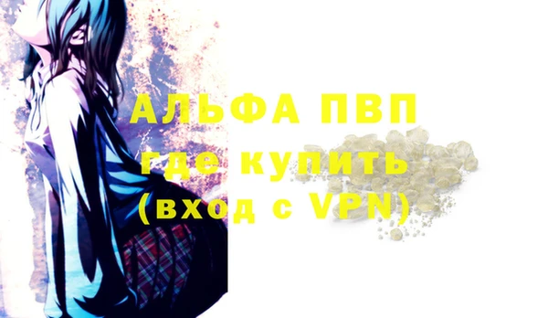 марки nbome Долгопрудный