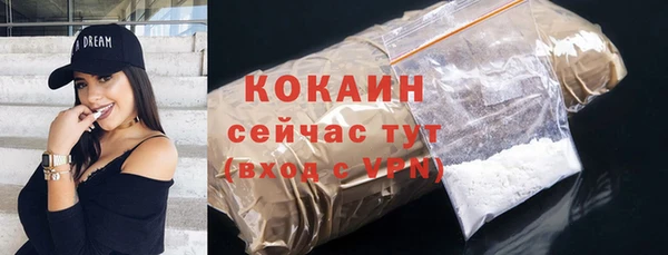 синтетический гашиш Одинцово