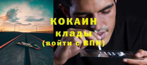 дмт Новый Уренгой
