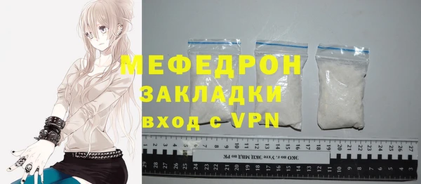марки nbome Долгопрудный