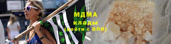 марки nbome Долгопрудный