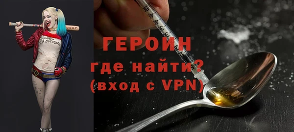 дмт Новый Уренгой