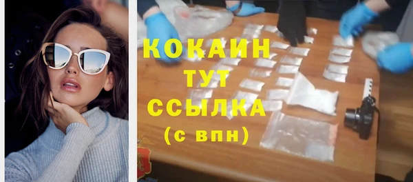 марки nbome Долгопрудный