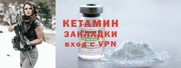 дмт Новый Уренгой