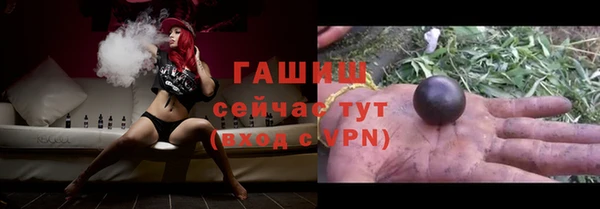 марки nbome Долгопрудный