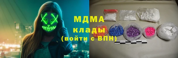 дмт Новый Уренгой