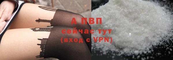 марки nbome Долгопрудный