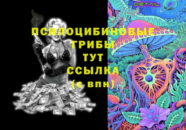 марки nbome Долгопрудный