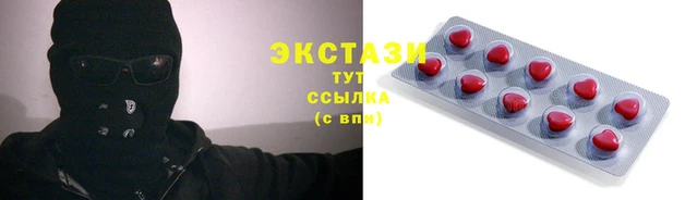 круглые Орехово-Зуево