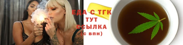 марки nbome Долгопрудный