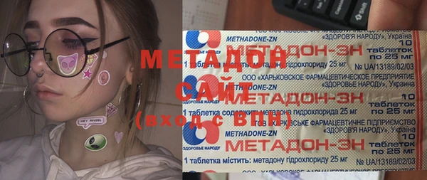 марки nbome Долгопрудный