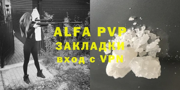 ALPHA PVP Бородино