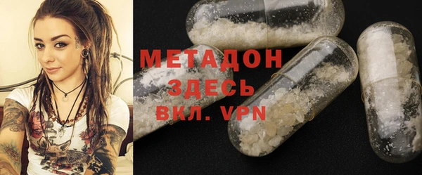 дмт Новый Уренгой
