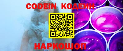 мяу мяу кристалл Балаково