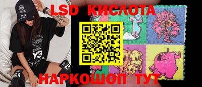 мяу мяу кристалл Балаково