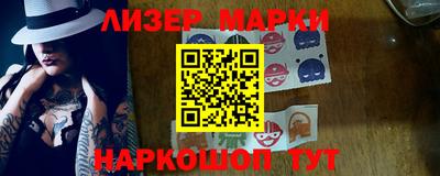 МДМА Балахна