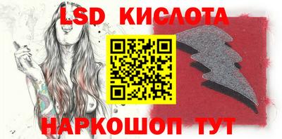 мяу мяу кристалл Берёзовский