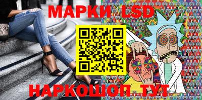 мяу мяу кристалл Балаково