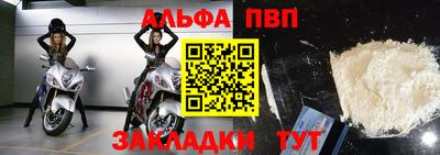 мяу мяу кристалл Балаково