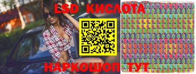 мяу мяу кристалл Берёзовский