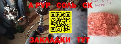 a pvp Балашиха