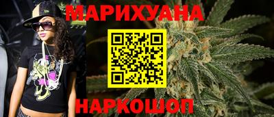 мяу мяу кристалл Балаково