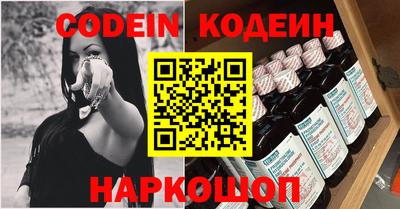 кокаин Абинск