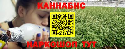 мяу мяу кристалл Балаково