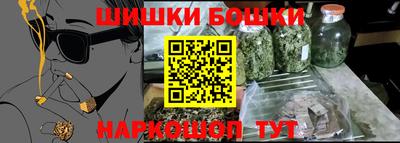 мяу мяу кристалл Балаково