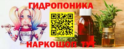 мяу мяу кристалл Балаково