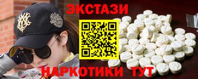 мяу мяу кристалл Балаково