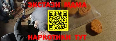 мяу мяу кристалл Балаково