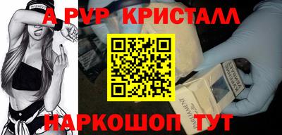 a pvp Балашиха